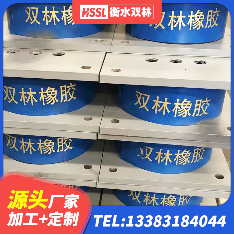 自贡LNB隔震支座 自贡LNR900天然橡胶隔震支座什么价格 自贡LNR系列支座源头工厂 自贡LNR隔震支座500(II型)生产厂家 - 第1张