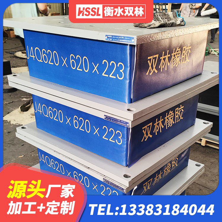 自贡LNR1000建筑隔震支座源头工厂 自贡J4Q铅芯橡胶隔震支座生产厂家 自贡LNR橡胶隔震支座600(II型) 自贡铅芯建筑隔震支座厂家 - 第7张
