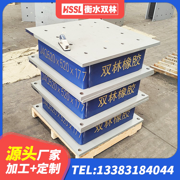 自贡HDR500高阻尼橡胶支座 自贡高阻尼支座生产厂家 自贡LNR800隔震支座生产加工 自贡铅芯隔震支座价格表 - 第7张