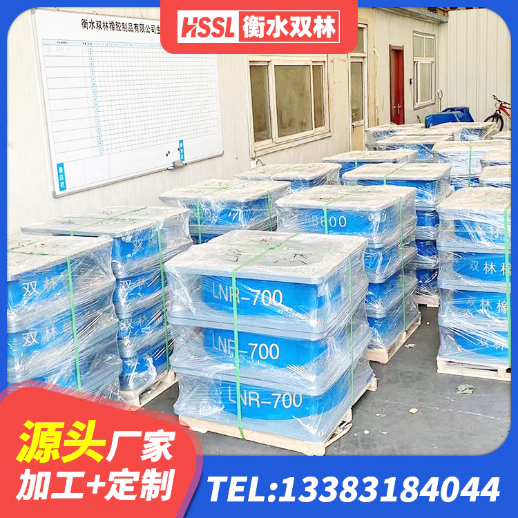 自贡较高阻尼减橡胶隔震支座厂家 自贡房屋建筑橡胶隔震支座厂家 自贡LRB支座厂家电话 自贡LNR900橡胶支座生产加工 - 第2张