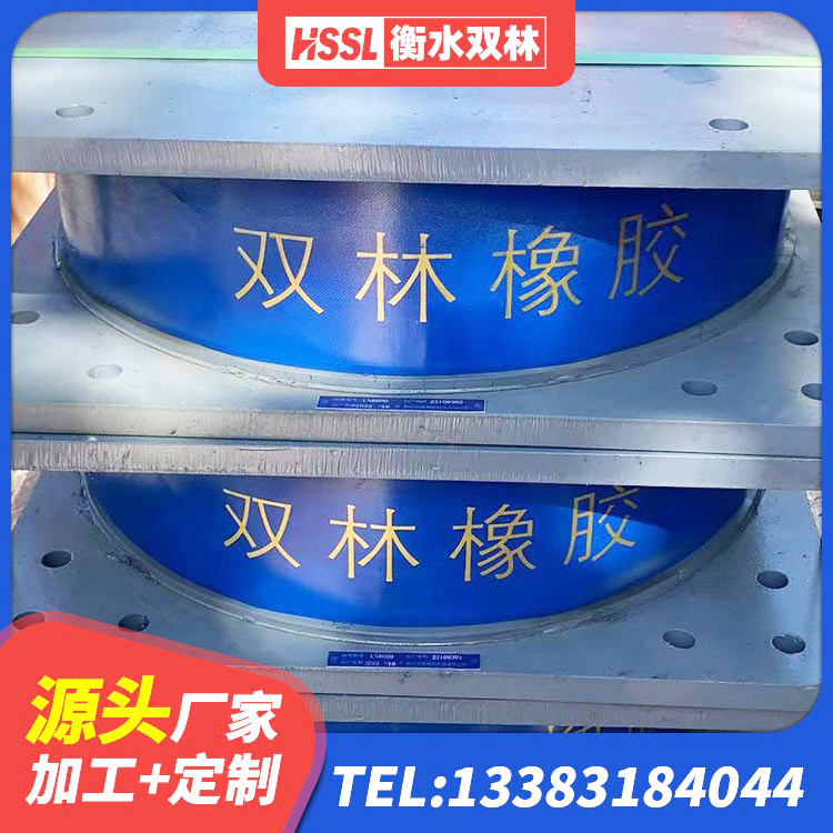 自贡HDR500高阻尼橡胶支座 自贡高阻尼支座生产厂家 自贡LNR800隔震支座生产加工 自贡铅芯隔震支座价格表 - 第4张