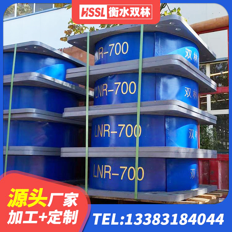 自贡较高阻尼减橡胶隔震支座厂家 自贡房屋建筑橡胶隔震支座厂家 自贡LRB支座厂家电话 自贡LNR900橡胶支座生产加工 - 第5张