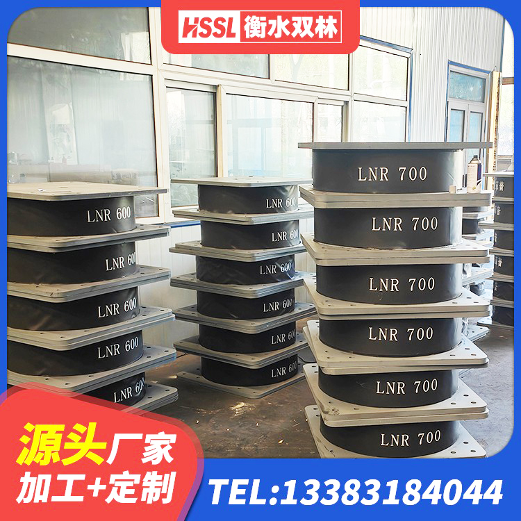 自贡建筑抗震支座LNR700生产厂家 自贡高阻尼比橡胶隔震支座厂家 自贡LNR1000橡胶支座厂家 自贡建筑工程隔震支座厂家 - 第3张