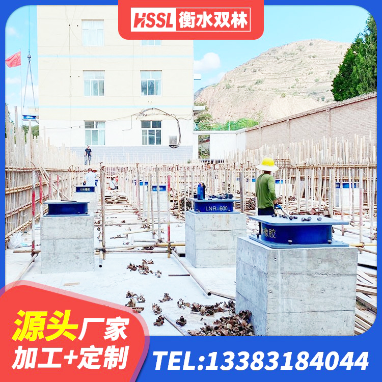 自贡HDR500高阻尼橡胶支座 自贡高阻尼支座生产厂家 自贡LNR800隔震支座生产加工 自贡铅芯隔震支座价格表 - 第6张