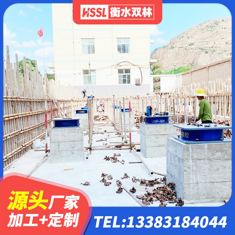 自贡抗震支座工厂源头工厂 自贡建筑橡胶隔震支座供应商生产厂家 自贡支座HDR(I)-D345X167-G1.0 自贡建筑隔震支座LRB650-Ⅱ - 第7张