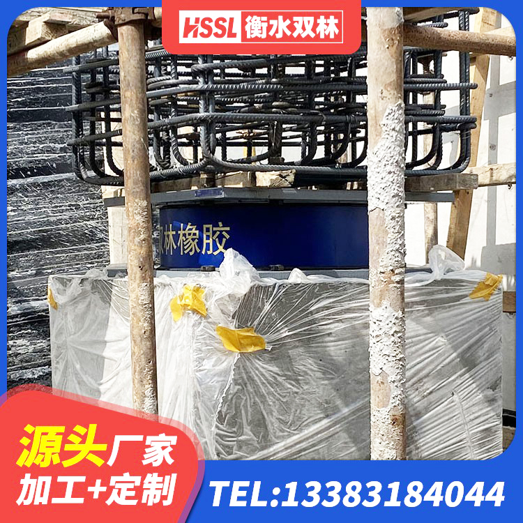自贡抗震支座工厂源头工厂 自贡建筑橡胶隔震支座供应商生产厂家 自贡支座HDR(I)-D345X167-G1.0 自贡建筑隔震支座LRB650-Ⅱ - 第4张