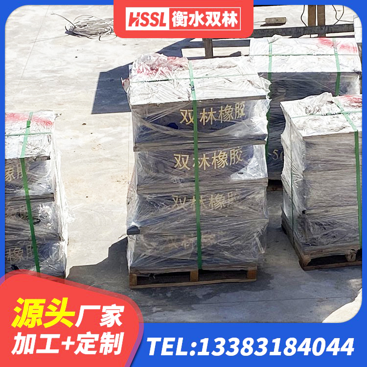 自贡隔震阻尼橡胶支座厂家 自贡HDR600高阻尼橡胶支座生产厂家 自贡建筑受力的橡胶隔震支座生产厂家 自贡LNR600天然橡胶隔震支座什么价格 - 第1张