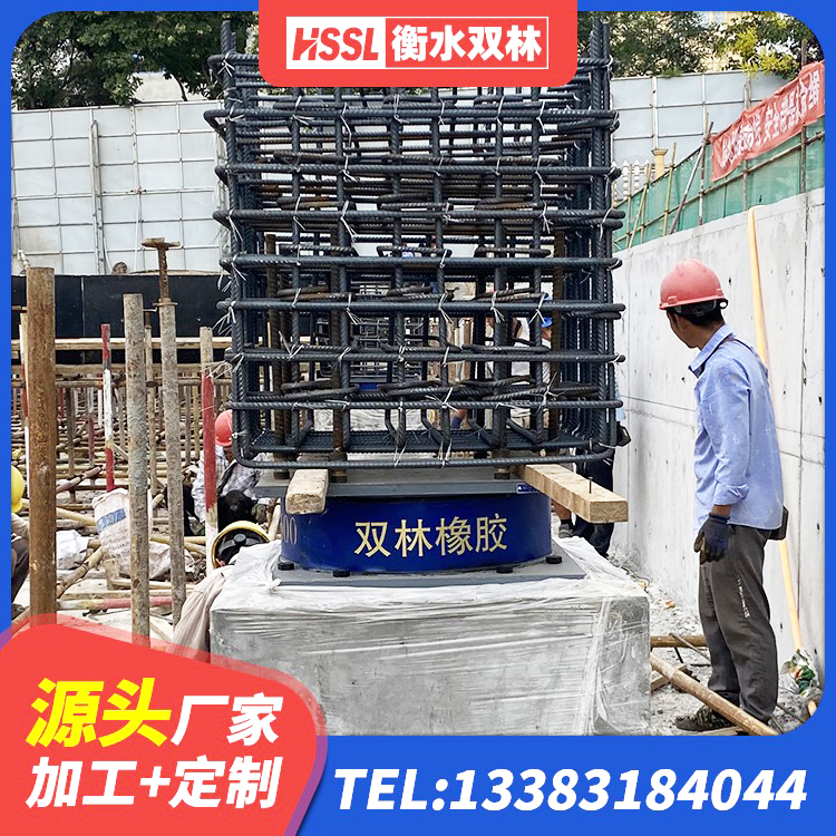 自贡LNR600天然橡胶隔震支座多少钱 自贡LNRφ400叠层隔震支座 自贡房屋减隔震支座源头工厂 自贡铅芯隔震支座(LRB)厂家 - 第3张