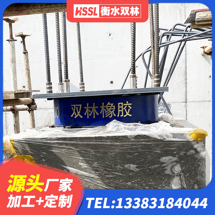 自贡HDR500高阻尼橡胶支座 自贡高阻尼支座生产厂家 自贡LNR800隔震支座生产加工 自贡铅芯隔震支座价格表 - 第8张