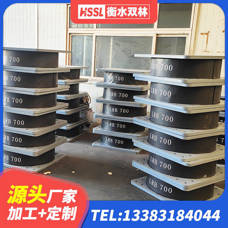 自贡高阻尼HDR隔震支座厂家电话 自贡楼梯减震支座 自贡铅芯支座多少钱 自贡建筑高阻尼支座减震支座厂家 - 第2张