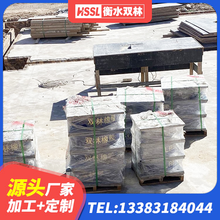 自贡高阻尼HDR隔震支座厂家电话 自贡楼梯减震支座 自贡铅芯支座多少钱 自贡建筑高阻尼支座减震支座厂家 - 第6张