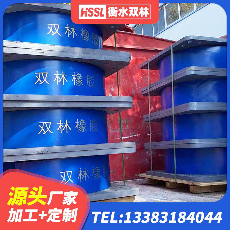 自贡HDR高阻尼橡胶(支座)厂家 自贡水平力分散型LNR橡胶支座厂家 自贡LNR400橡胶支座厂家 自贡LNR600支座生产加工 - 第2张
