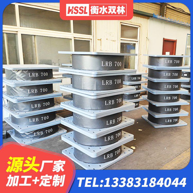 自贡LNR1000建筑隔震支座源头工厂 自贡J4Q铅芯橡胶隔震支座生产厂家 自贡LNR橡胶隔震支座600(II型) 自贡铅芯建筑隔震支座厂家 - 第2张
