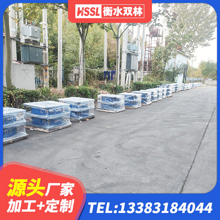 自贡LNR1000建筑隔震支座源头工厂 自贡J4Q铅芯橡胶隔震支座生产厂家 自贡LNR橡胶隔震支座600(II型) 自贡铅芯建筑隔震支座厂家 - 第9张