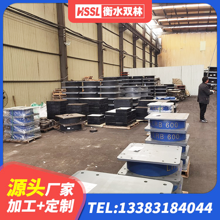 自贡隔震阻尼橡胶支座厂家 自贡HDR600高阻尼橡胶支座生产厂家 自贡建筑受力的橡胶隔震支座生产厂家 自贡LNR600天然橡胶隔震支座什么价格 - 第7张