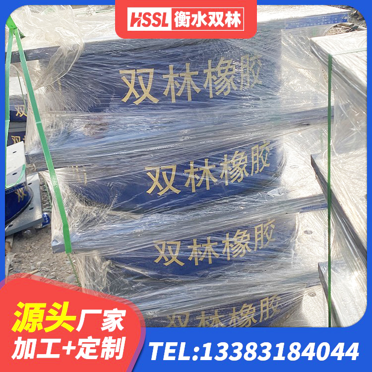 自贡建筑抗震支座LNR700生产厂家 自贡高阻尼比橡胶隔震支座厂家 自贡LNR1000橡胶支座厂家 自贡建筑工程隔震支座厂家 - 第1张